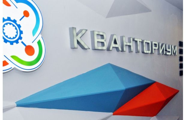 В Нижнекамске заработает детский технопарк «Кванториум»