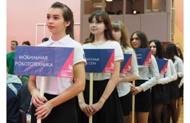 В Казани стартовал региональный чемпионат «Молодые профессионалы» (WorldSkills Russia)