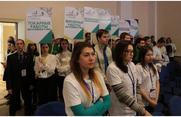 Открытие Чемпионата WorldSkills Russia в Орле