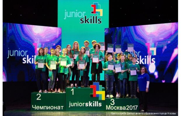 В Москве завершился II Региональный чемпионат JuniorSkills «Молодые профессионалы Москвы»