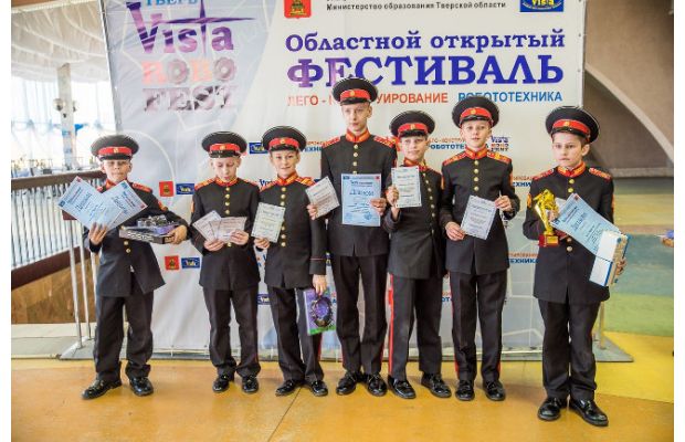 VistaRoboFest 2017 прошел в Твери