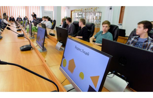 Яндекс.Лицей откроется в новых городах