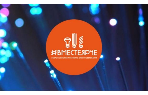 Студенты Югорского университета приняли участие в фестивале "ВместеЯрче"