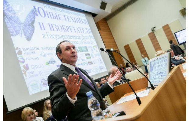 В Государственной Думе подвели итоги IV Всероссийской конференции «Юные техники и изобретатели»