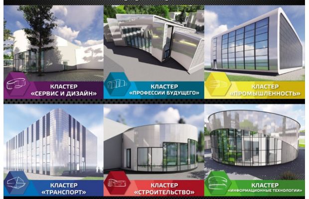 В Анапе состоится торжественное открытие «Парка будущего»