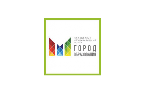 Московский международный форум «Город образования» готовится к открытию
