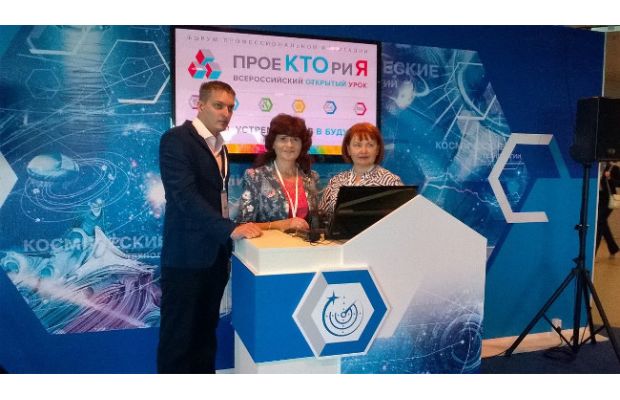 Школьники экспериментальных площадок Линтех на форуме «ПроеКТОриЯ»