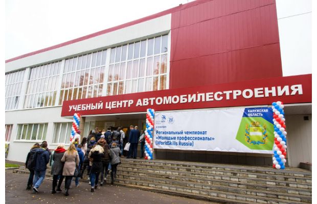 Губернатор Калужской области посетил конкурсные площадки WorldSkills Russia