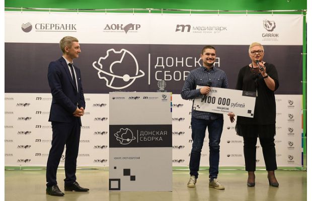 Победитель «Донской Сборки.2017» получил 100 тысяч рублей на совершенствование изобретения