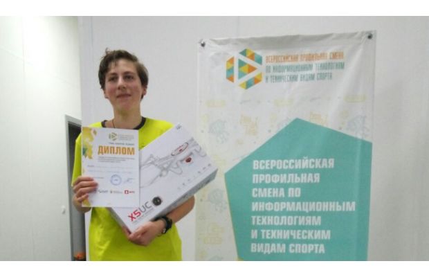 Воспитанник королёвского «Кванториума» выиграл квадрокоптер