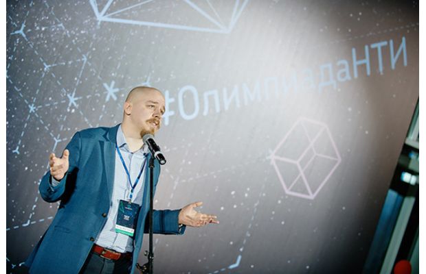 Финальный этап Олимпиады НТИ проходит в Сочи
