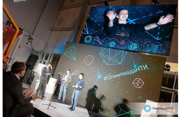 В Сочи определены победители Олимпиады НТИ для школьников
