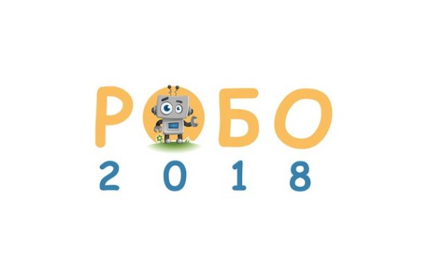 Почти 130 команд из России и Эстонии приняли участие в региональном турнире «Робо-2018»