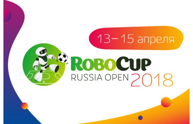 К участию в национальном этапе RoboCup – 2018 заявлено порядка 100 команд