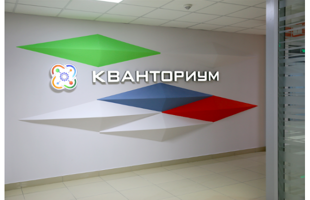 В 2018 году в России откроют более 30 детских технопарков