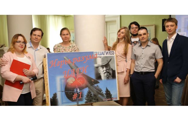 ЦАГИ провел I Интеллектуальный марафон «Игры разума-2018», посвященный своему 100-летию
