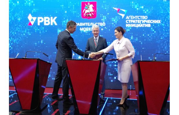 Правительство Москвы, РВК и АСИ подписали соглашение о сотрудничестве в сфере реализации НТИ