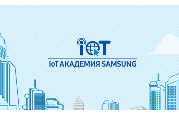 Samsung подписала соглашение об открытии «IoT Академии Samsung» в СВФУ