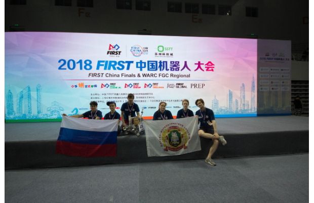 Команда ФМЛ №30 приняла участие в чемпионате в Поднебесной