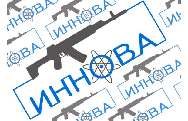 В Удмуртии завершился ежегодный всероссийский форум "ИННОВА"