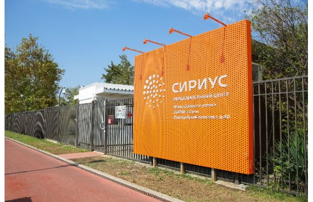 Воспитанники «Сириуса» на пороге научных открытий