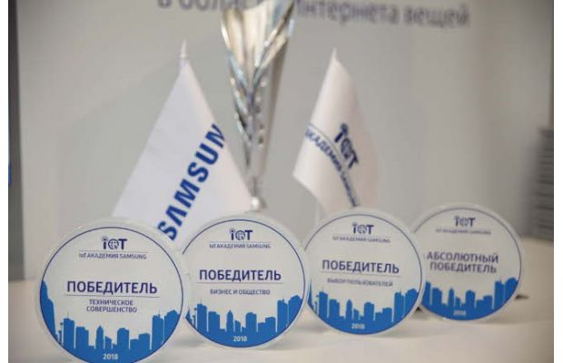 Выпускники «IoT Академии Samsung» презентовали лучшие проекты в области Интернета вещей