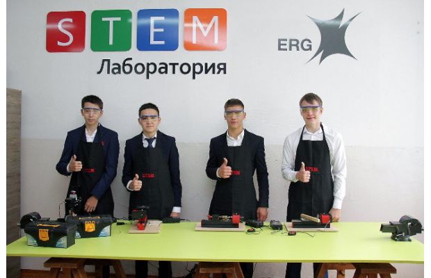 В школах Казахстана при поддержке ERG открыты 10 STEM-лабораторий