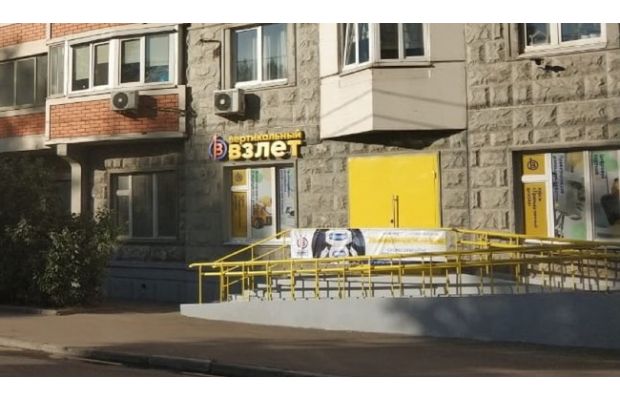 Торжественное открытие детского технопарка «Вертикальный взлет»