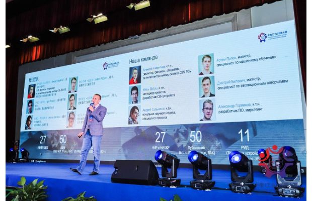 Проект ТУСУРа получил международное признание