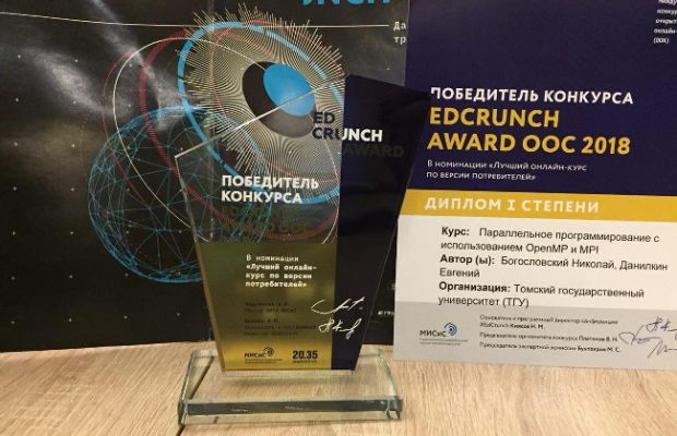 Сделано в Томске: онлайн-курсы ТГУ признаны лучшими на EdCrunch 2018