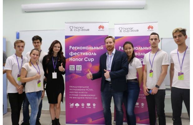 Huawei подвела итоги региональных мероприятий Honor Cup 2018 