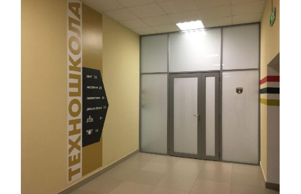 6 новых ЦМИТов откроются в Подмосковье до конца ноября