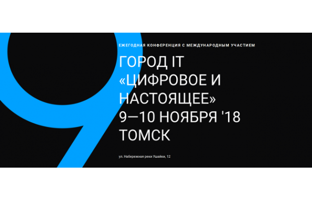 Новое на Городе IT: студенты, IT-медицина, блокчейн и гейм-разработка