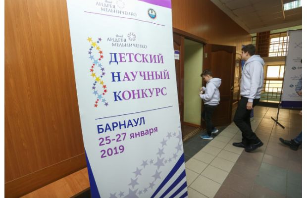 Роботы, дроны, конструкторы: в Барнауле прошел финал Детского научного конкурса