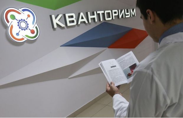 Accenture обучит школьников программированию в детском технопарке «Кванториум»