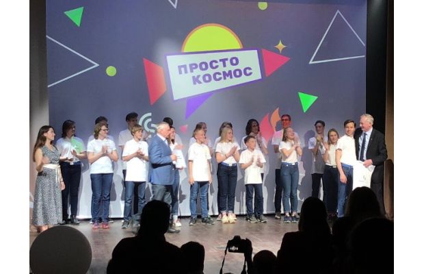В Артеке стартовал финал всероссийского конкурса "Спутник"