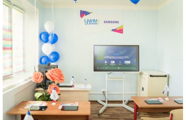 Новый класс проекта «УчимЗнаем» при поддержке Samsung открылся в Астрахани
