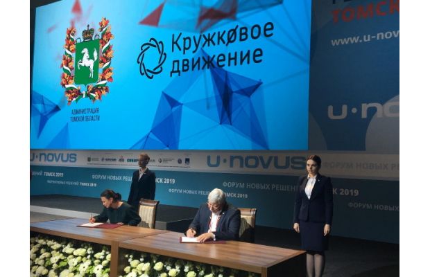 В Томской области создается региональная экосистема кружков НТИ для подготовки будущих технологических лидеров