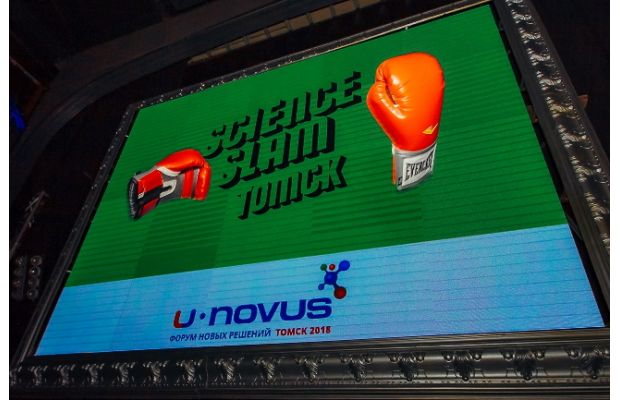 На U-NOVUS объявили победителей Science Game – 2019