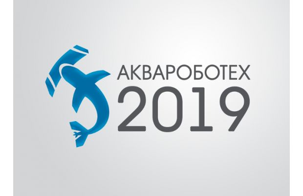 Более 20 команд примут участие в соревнованиях «Аквароботех-2019» 