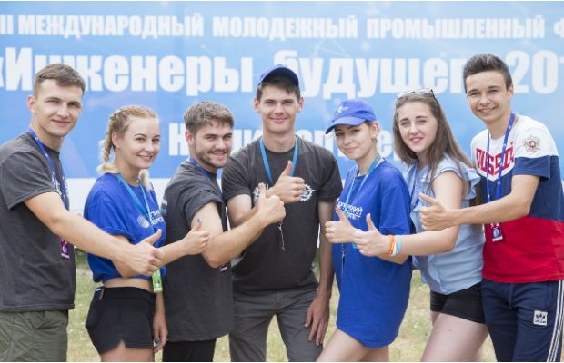 Начал работу молодежный форум «Инженеры будущего-2019»