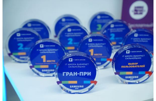 Samsung объявила победителей V Всероссийского конкурса по разработке мобильных приложений «IT ШКОЛА выбирает сильнейших!»