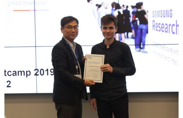 Компания Samsung провела II Летнюю школу AI Bootcamp по анализу бизнес-данных