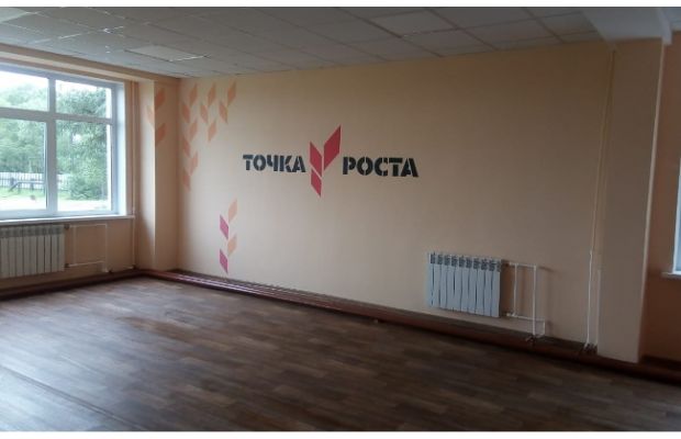 В Омской области будет создана сеть из 58 центров образования цифрового и гуманитарного профилей
