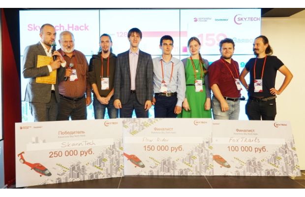 «Вертолеты России» подвели итоги хакатона в рамках конкурса Sky.Tech
