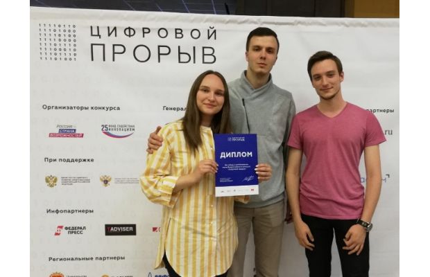 Магистранты института экономики и менеджмента БФУ им. И. Канта создали нейросеть, которая помогает анализировать кандидатов при найме на работу