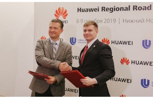 В Университете Лобачевского начнет работать ИКТ Академия Huawei
