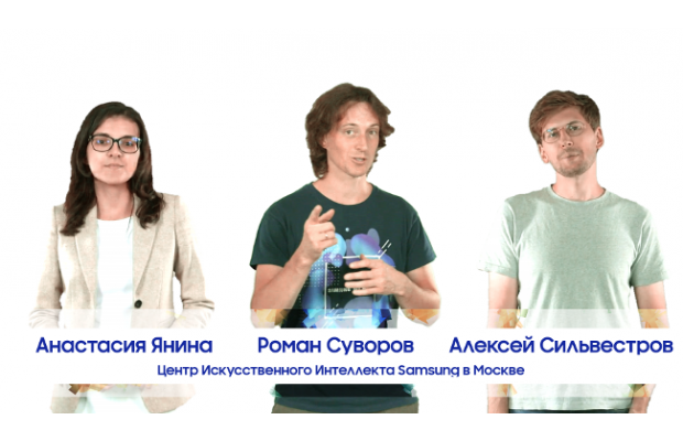 Samsung Electronics объявляет о запуске второго бесплатного онлайн-курса по анализу текстов методами искусственного интеллекта на платформе Stepik