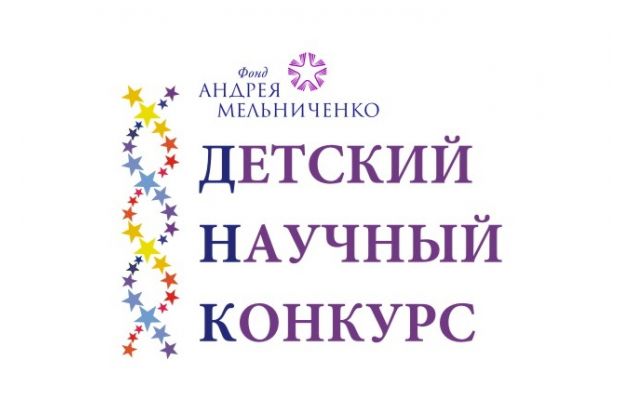 ДНК Фонда Андрея Мельниченко: юные таланты и проекты будущего