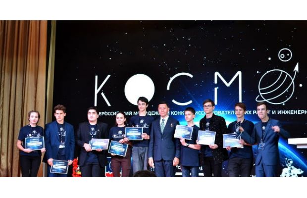 Конкурс исследовательских работ и инженерных проектов «Космос»